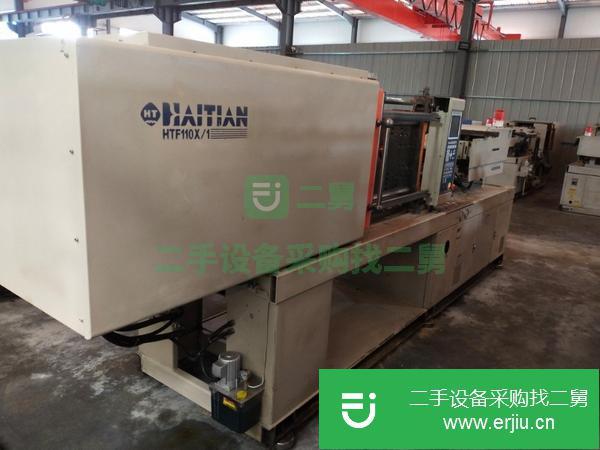 轉讓出銷二手海天注塑機125克到2000克海天注塑機