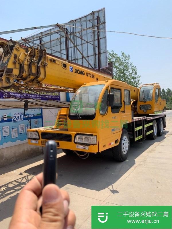 低價急轉07年徐工20B汽車吊