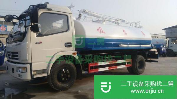 轉(zhuǎn)讓二手原裝8噸東風(fēng)吸糞車 處理二手吸糞車、小型吸糞車低價(jià)出售
