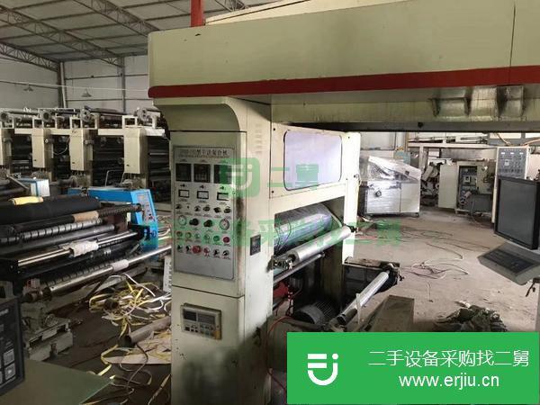 出售二手1000型干式復合機