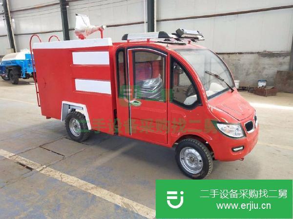 轉讓電動消防車 農用消防車  小型消防車