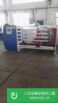 轉(zhuǎn)讓分條機,分切機