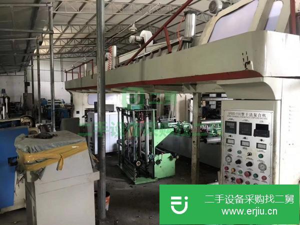 出售二手1000型干式復合機