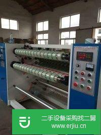 轉(zhuǎn)讓分條機,分切機