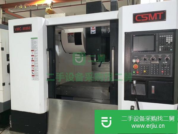 低價轉讓二手海斯瑪特866線軌加工中心
