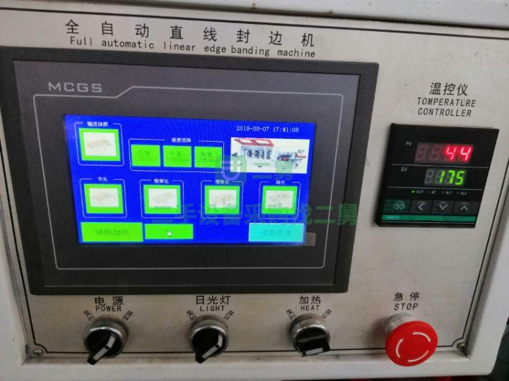 急售9成新全自動封邊機青島潤森全自動山東省青島市