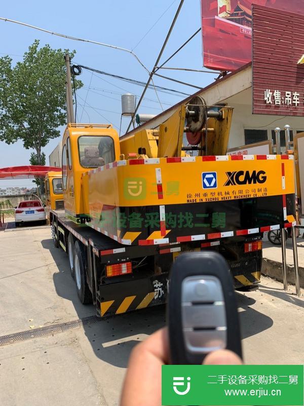 低價急轉07年徐工20B汽車吊