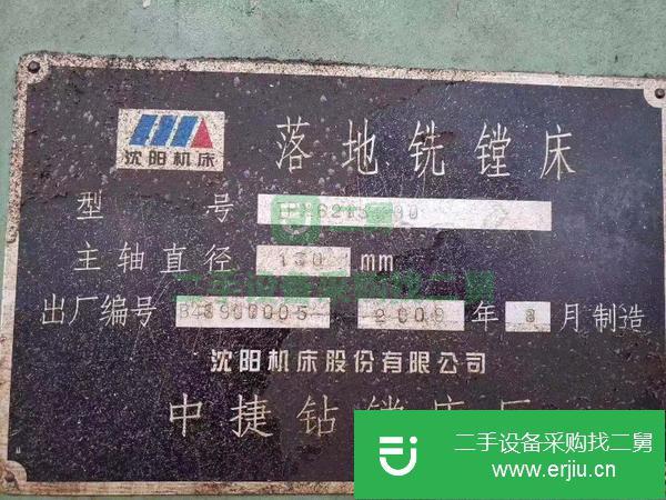 轉讓二手的9米中捷6213落地鏜床