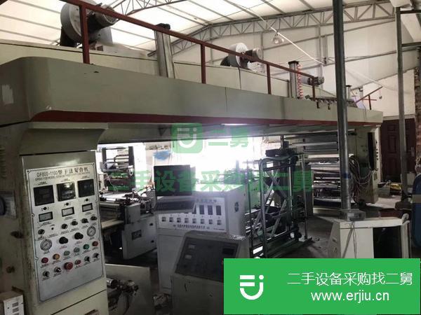 出售二手1000型干式復合機