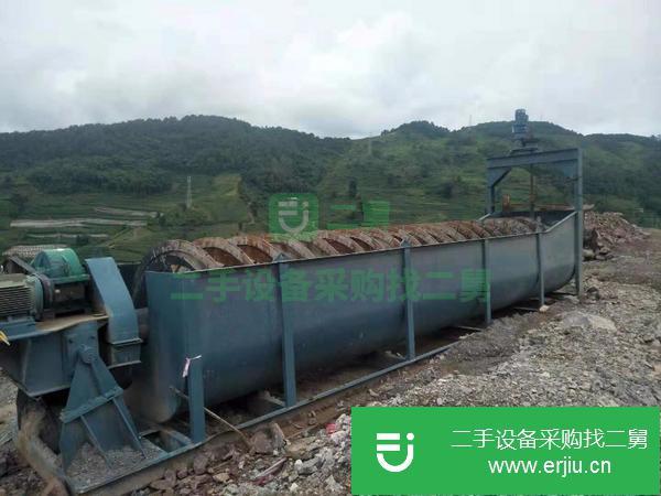 9成新螺旋洗砂機轉讓出售