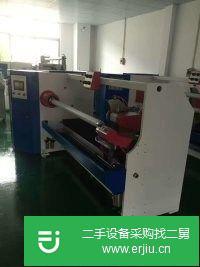 轉(zhuǎn)讓分條機,分切機