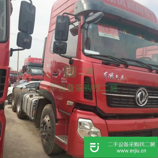 低價轉(zhuǎn)讓國五東風天龍牽引車，420馬力