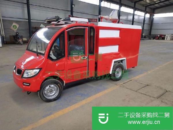 轉讓電動消防車 農用消防車  小型消防車