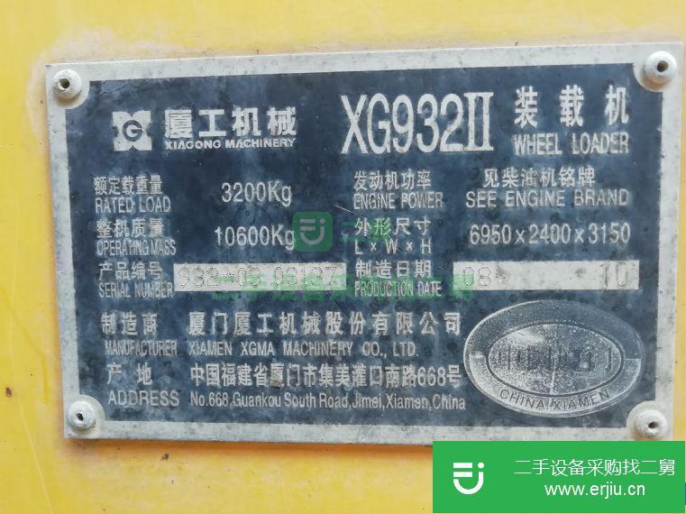 轉讓:出售二手廈工30鏟車一臺