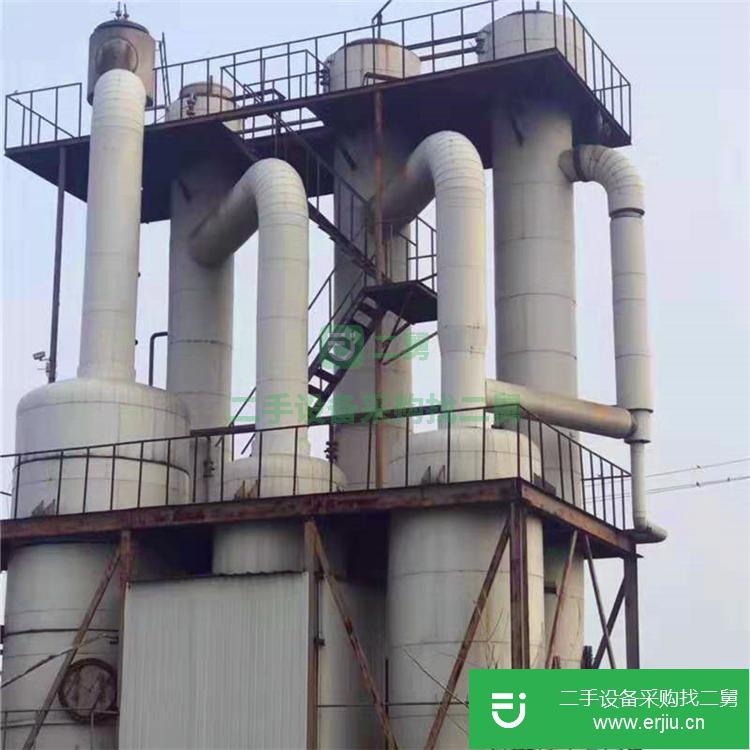 處理二手蒸發器 二手10噸不銹鋼濃縮蒸發器