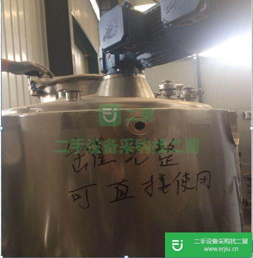 轉讓二手的九成新的帶攪拌的攪拌罐