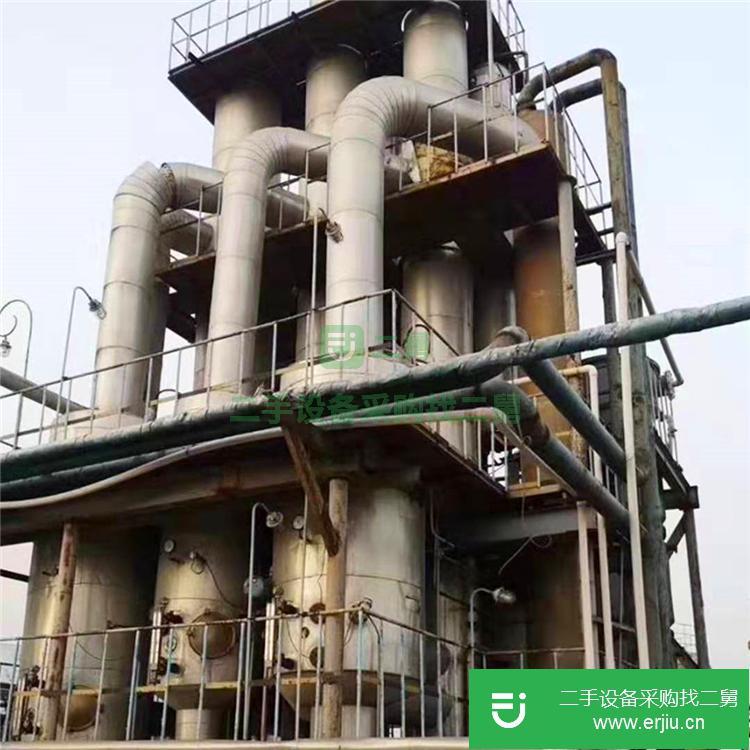處理二手蒸發器 二手10噸不銹鋼濃縮蒸發器