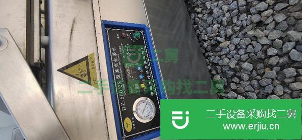 轉讓二手食品真空包裝機