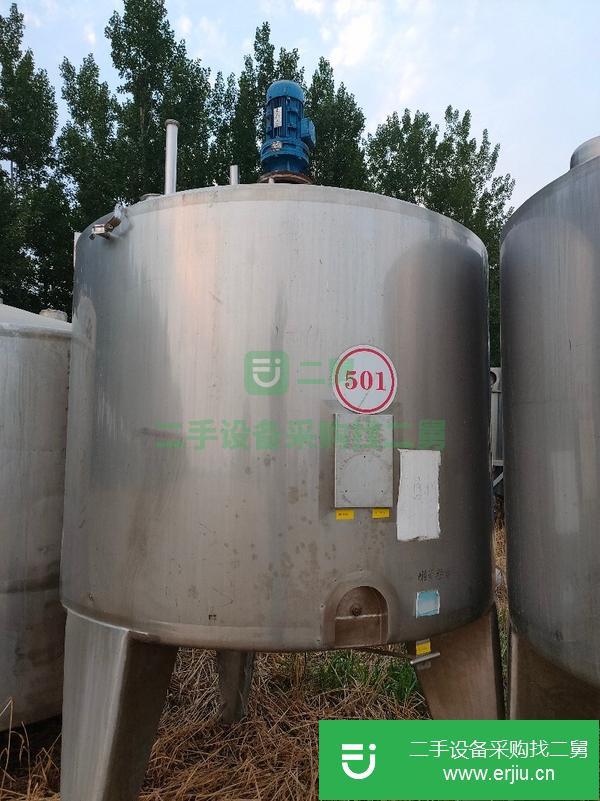 出售九成新不銹鋼2T儲(chǔ)奶罐