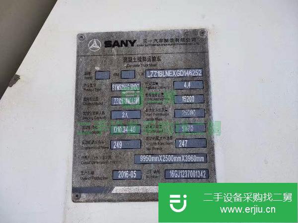 出售16年豪沃攪拌車  國四排放  三一上裝