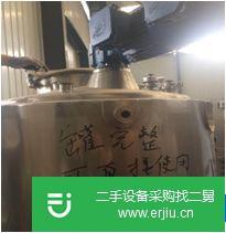 轉讓二手的九成新的帶攪拌的攪拌罐