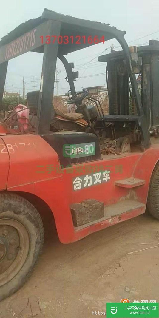 低價出售轉(zhuǎn)讓合力八噸叉車