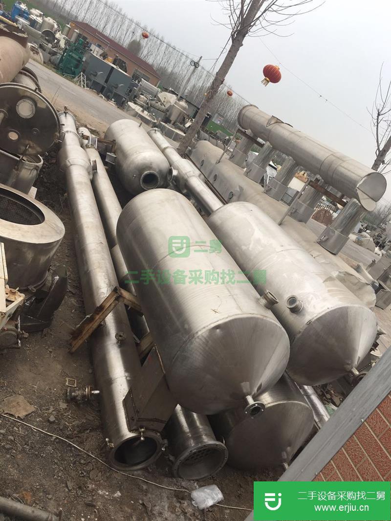 二手四效5噸蒸發器