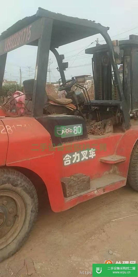 低價出售轉(zhuǎn)讓合力八噸叉車