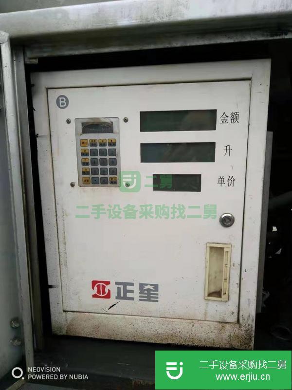 急轉5噸8噸油罐車