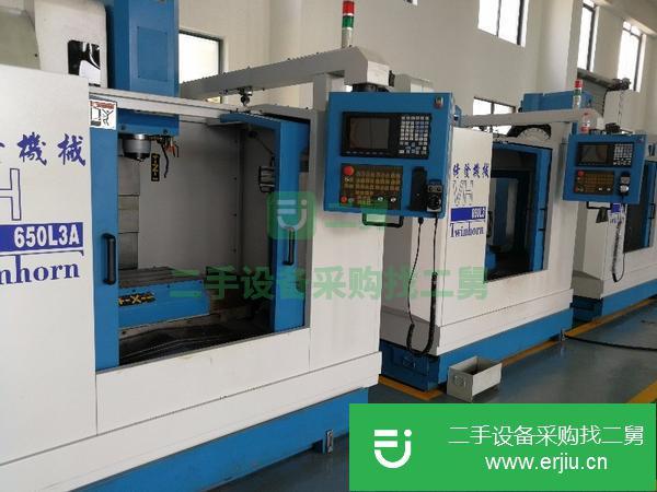 轉讓臺灣綺發VH850加工中心,臺灣綺發VH650加工中心