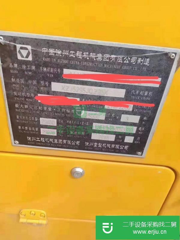 轉讓二手的九成新的國五徐工25k -2吊車