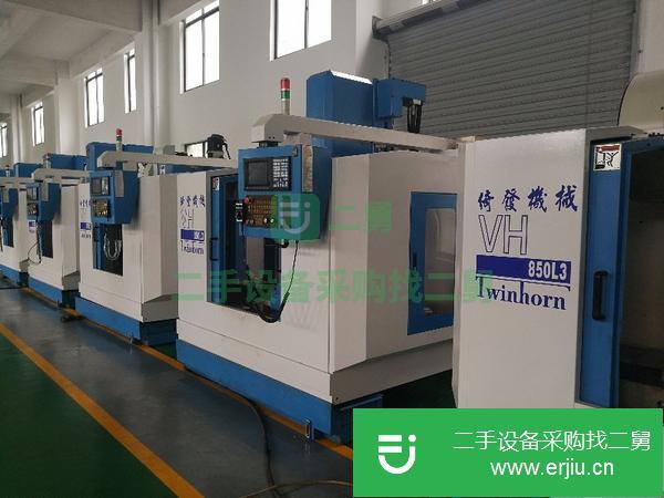 轉讓臺灣綺發VH850加工中心,臺灣綺發VH650加工中心