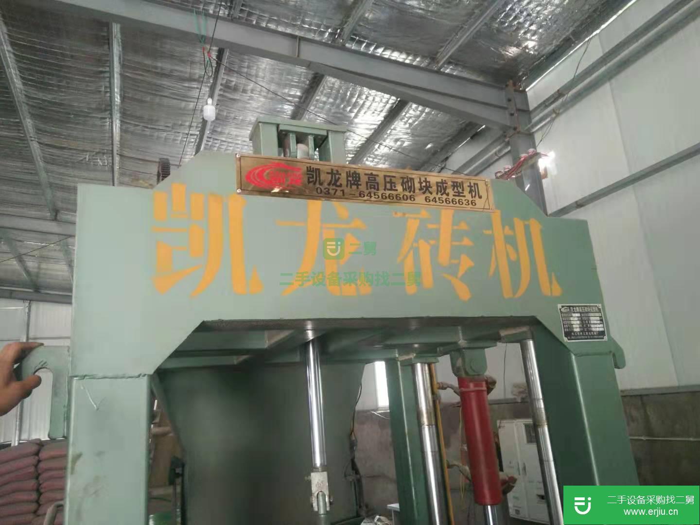 八成新磚機全套出售