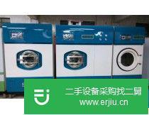 轉讓二手干洗店干洗設備