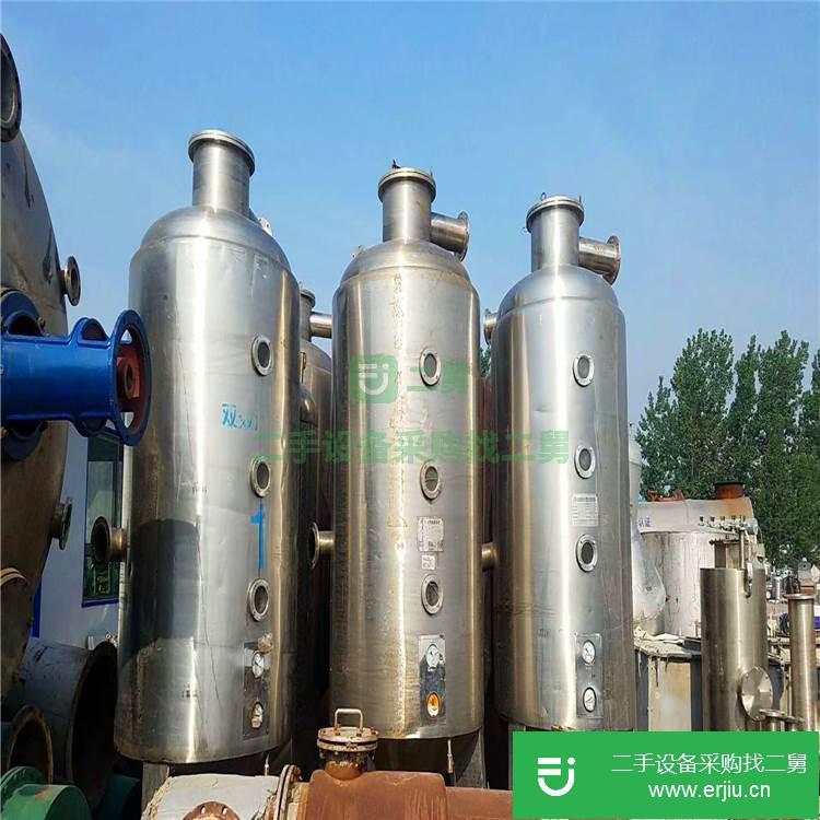 處理二手多效蒸發器 濃縮蒸發器