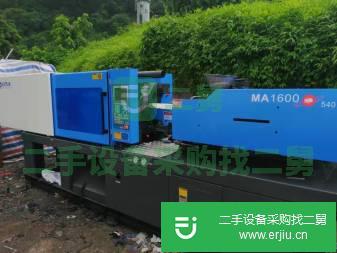 出售震雄二手注塑機 海天二手注塑機90 120 160 200 250 320