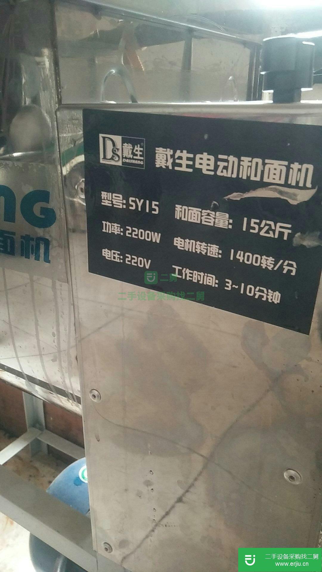 二手九成新的和面機低價轉
