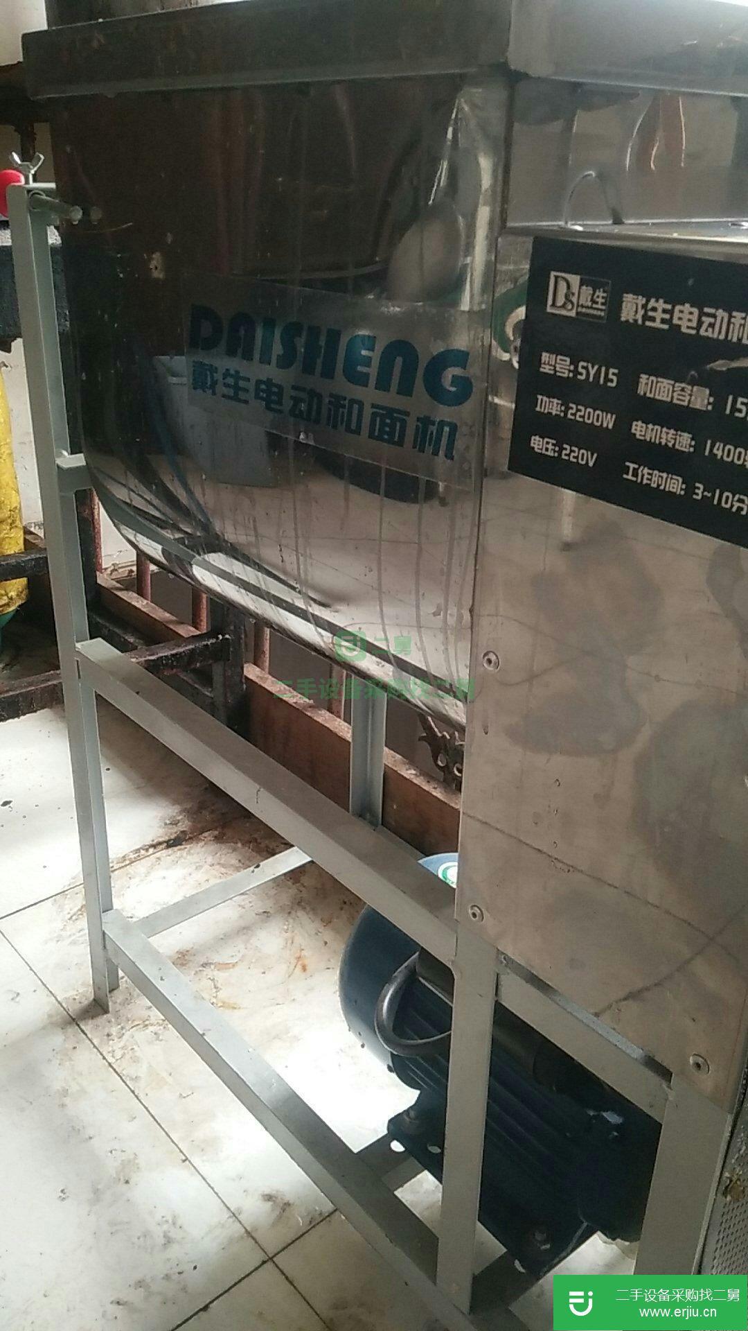 二手九成新的和面機低價轉