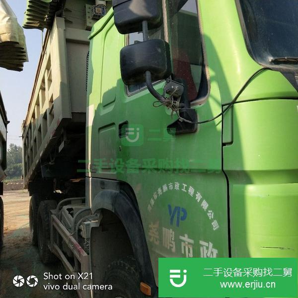 出售17年國五豪沃渣土車