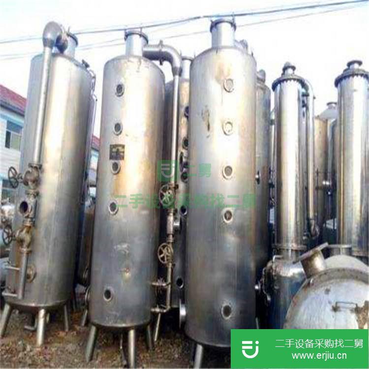 處理二手多效蒸發器 濃縮蒸發器