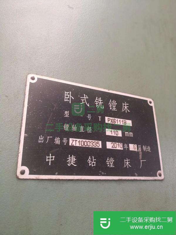 轉(zhuǎn)讓廠里處理一臺(tái)中捷鏜床