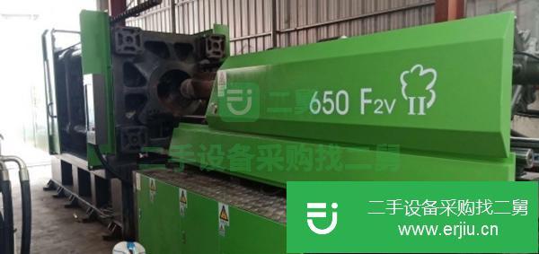 轉讓二手注塑機1600噸650噸780噸320噸250噸1000注塑機