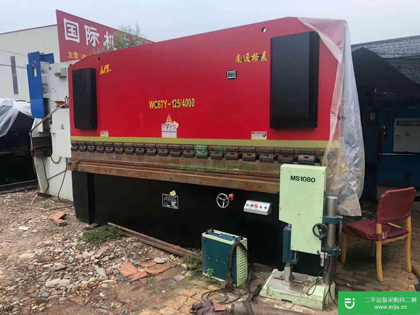 低價出售轉讓折彎機125×4米