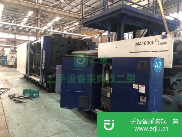 轉讓二手注塑機1600噸650噸780噸320噸250噸1000注塑機