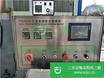 二手450型全自動枕式包裝機轉讓