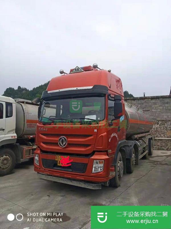 出售四后六鋁合金運(yùn)油車(chē)油罐車(chē)