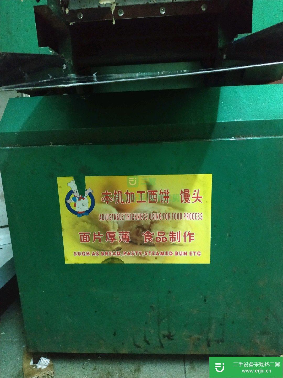 壓面機便宜處理啦