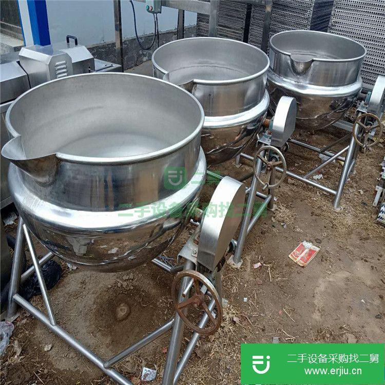 轉(zhuǎn)讓:供應(yīng)二手夾層鍋二手蒸汽夾層鍋二手600L夾層鍋可傾斜夾層鍋 行星攪拌夾層鍋