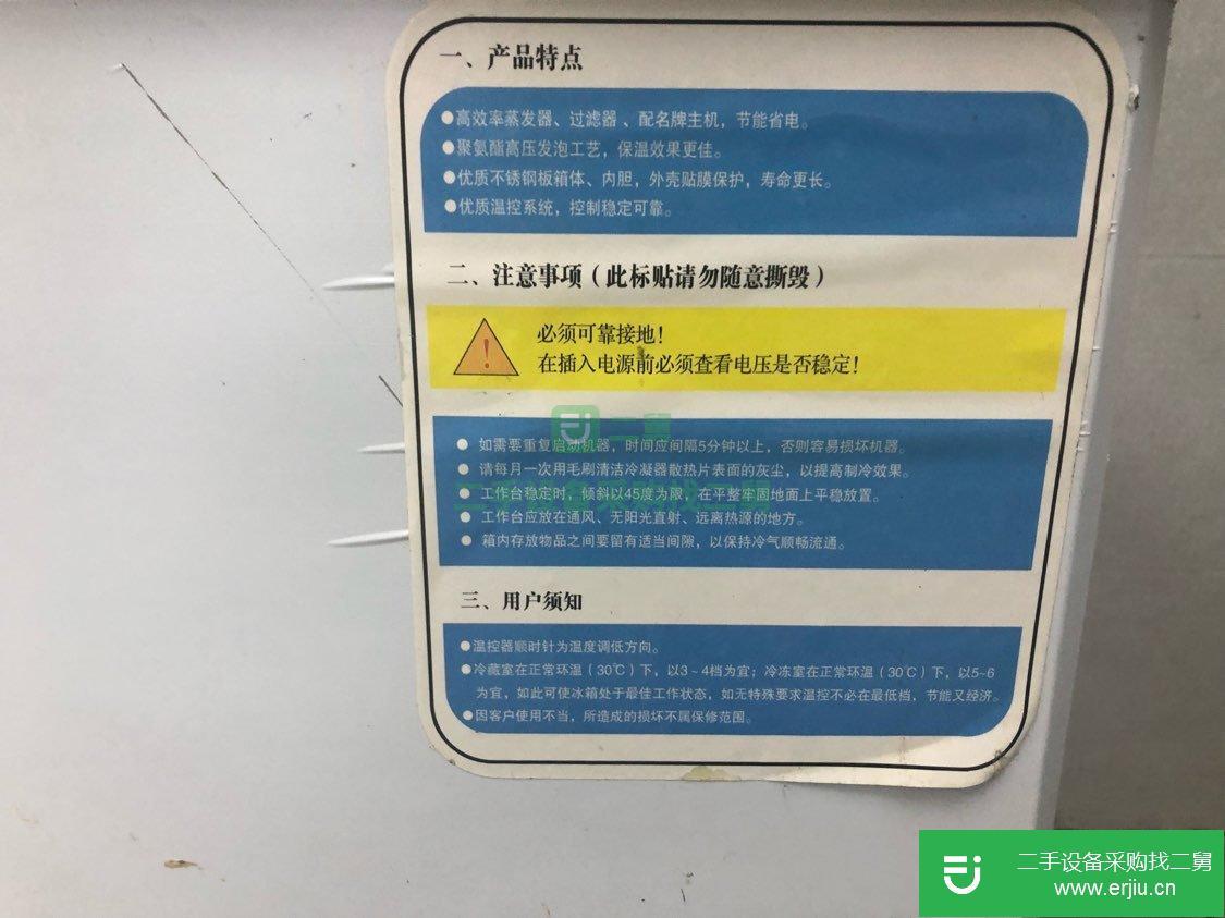 轉讓出售二手九成新水吧操作臺