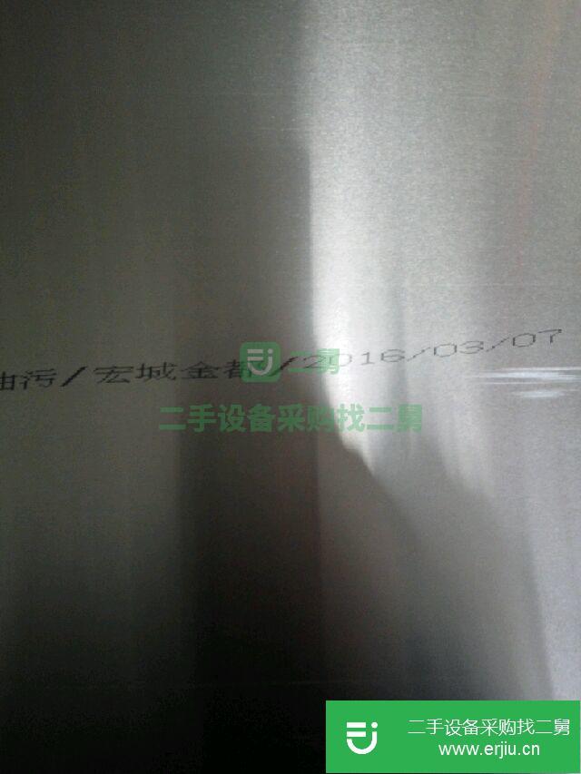 出售噴碼機(jī) 二手噴碼機(jī)